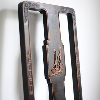 old shanghai chair 